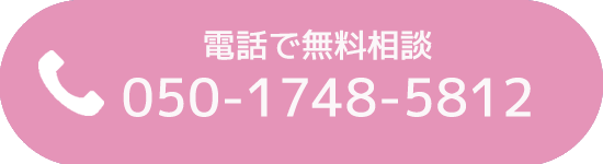 ボタン