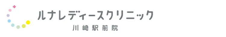 ルナレディースクリニック川崎駅前院