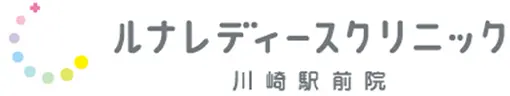 ルナレディースクリニック川崎駅前院