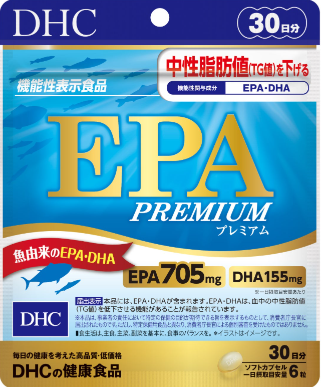 新品 小林製薬 EPA 2袋 小林製薬 EPA DHA α-リノレン酸 30日分