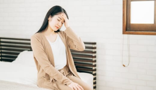 生理前に「だるい」「何もしたくない」のはなぜ？原因・対策を徹底解説