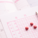 低用量ピルとスケジュール