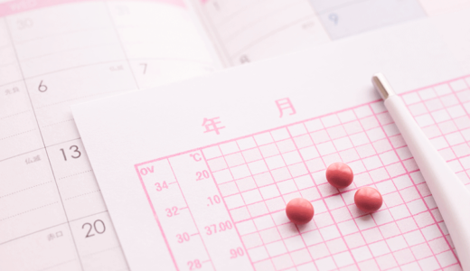 低用量ピルに避妊効果がないって本当？種類・効果・正しい服用方法を解説