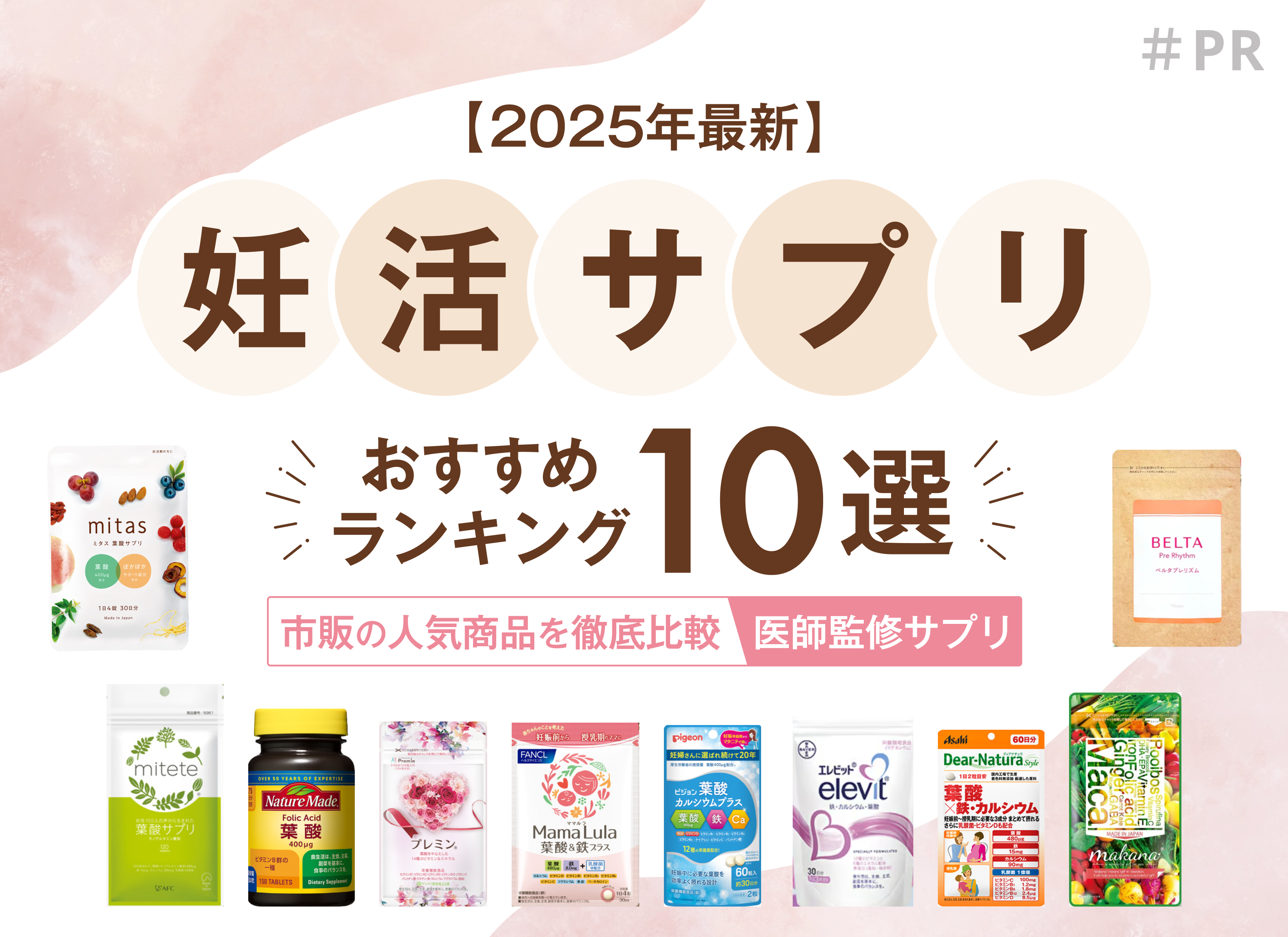 ★Ｂ９　2月4日産卵　1腹分　★ 新商品たまごの中からサプライズ！しあわせ出産祝いKUU\u0026FUU。産まれ