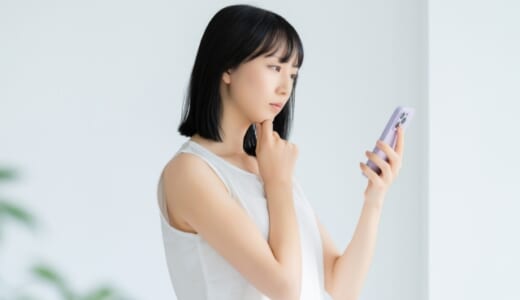 アフターピルはオンラインで買える？安全で安いクリニックの選び方