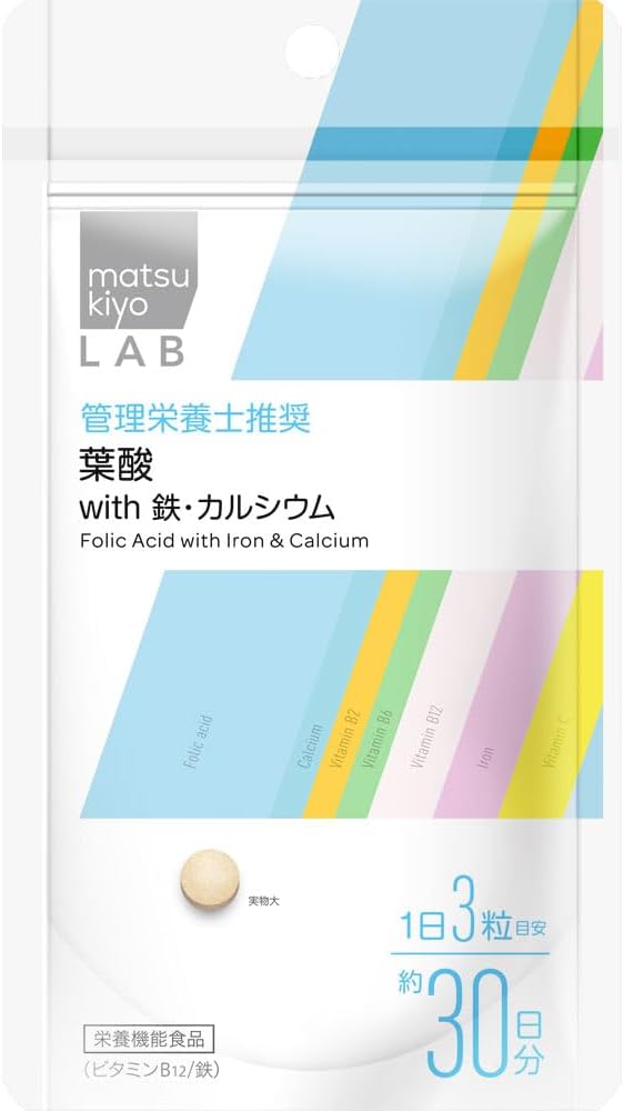 matsukiyo LAB 葉酸 with 鉄・ カルシウム