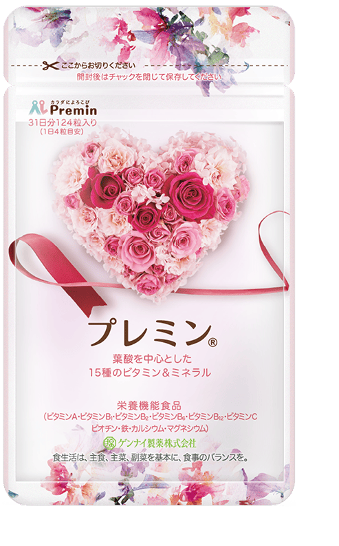 ブレミンの商品画像