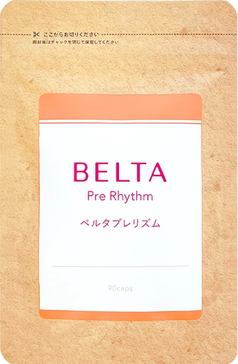 ベルタプレリズムのパッケージ画像