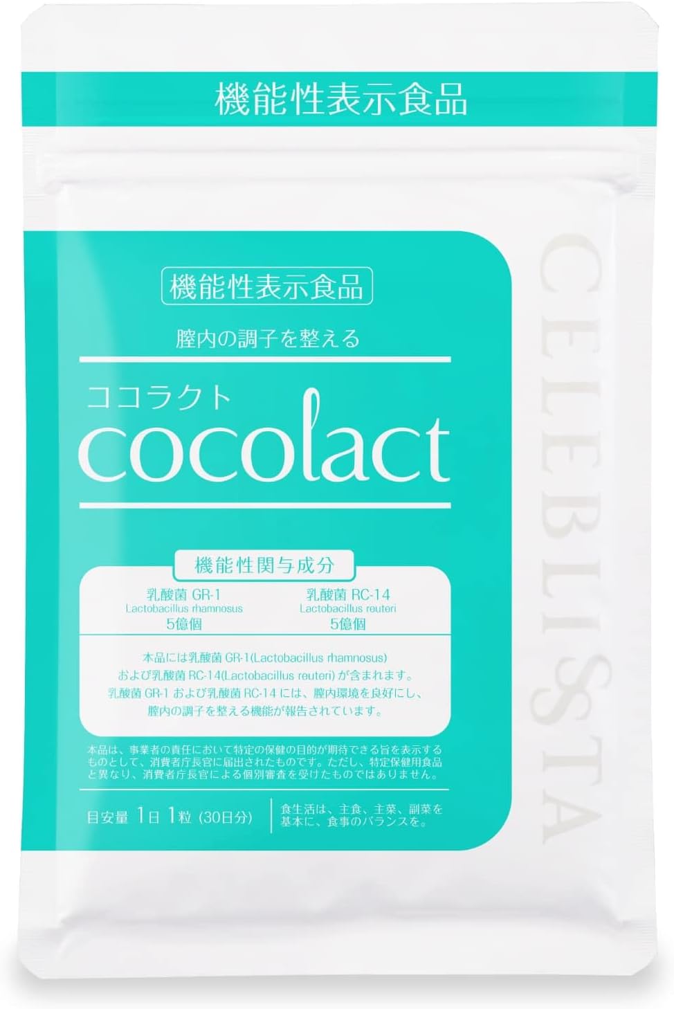 ココラクトの商品画像