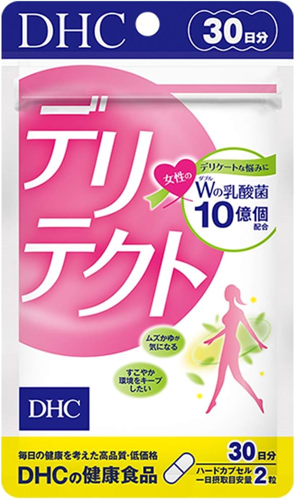 DHC デリテクトの商品画像