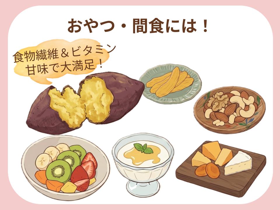 心とカラダに大切なエネルギー源