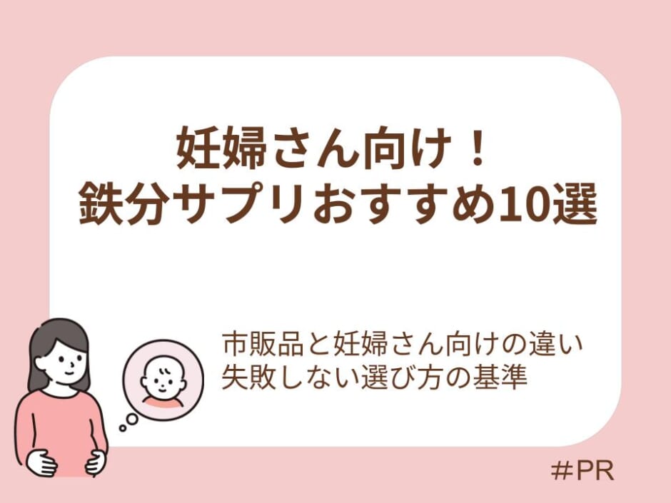 選び方・効果・市販と通販の違い