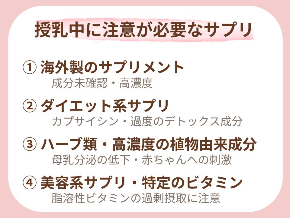 国産で専門家が監修したものがおすすめ