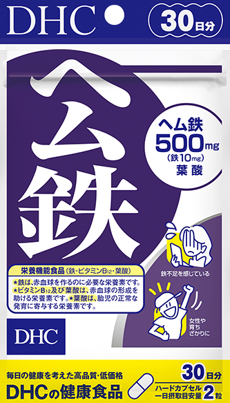 乳酸菌 妊娠中 鉄分 サプリ 妊婦さん向け鉄分サプリおすすめ10選 失敗しない選び方や効果 市販と通販の違いまで解説