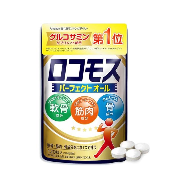 ロコモス