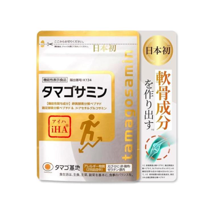 タマゴサミン