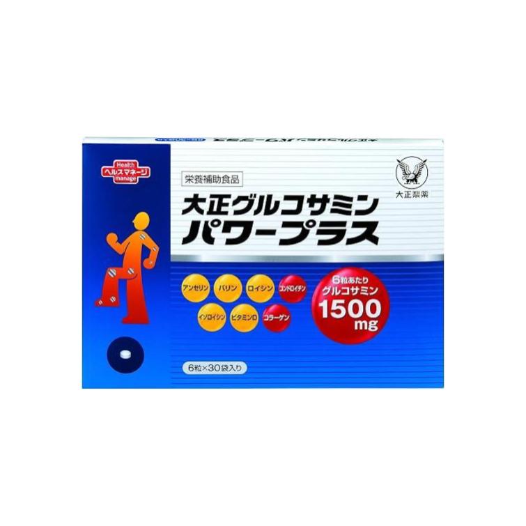 大正グルコサミンパワープラス