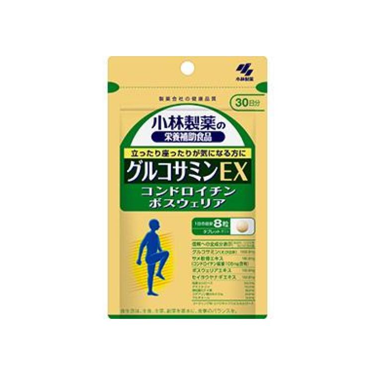小林製薬 グルコサミンEX