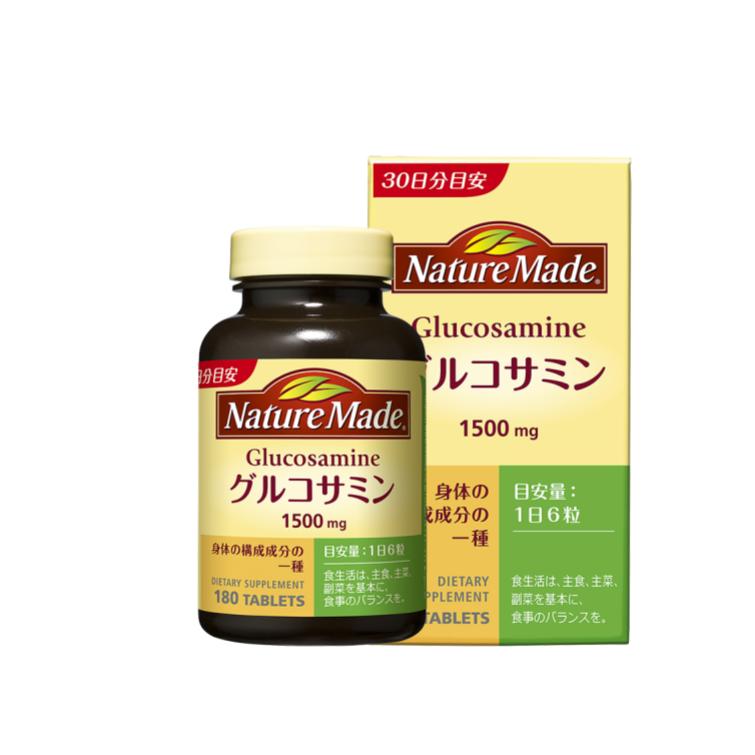 ネイチャーメイド グルコサミン