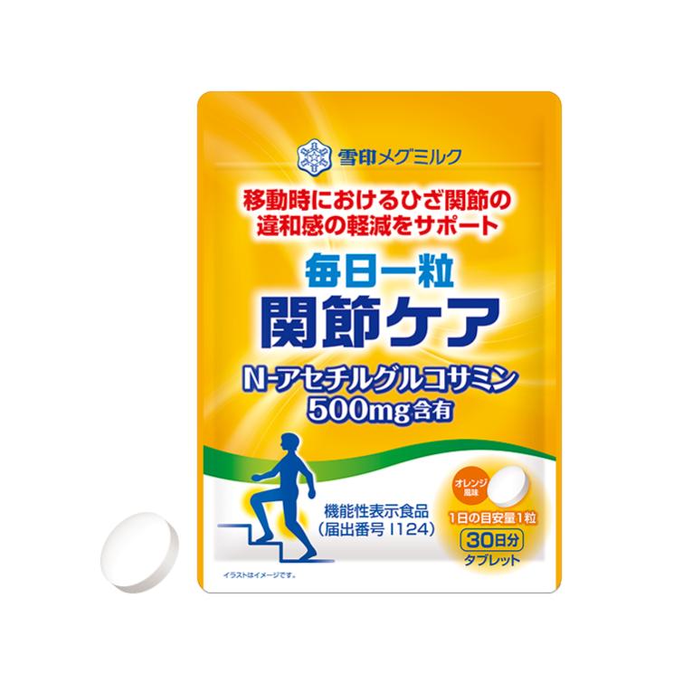 毎日一粒 関節ケア