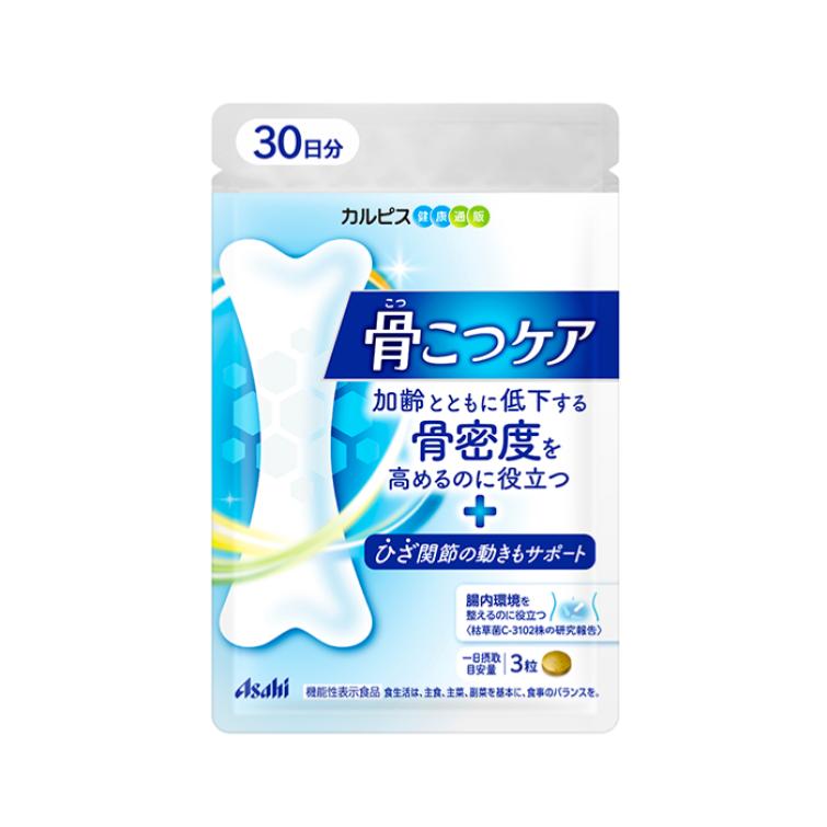 骨こつケア