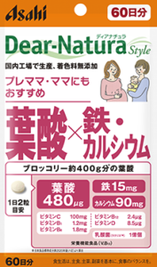 ディアナチュラスタイル葉酸×鉄・カルシウムのパッケージ画像