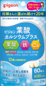 ピジョン 葉酸カルシウムプラスのパッケージ画像