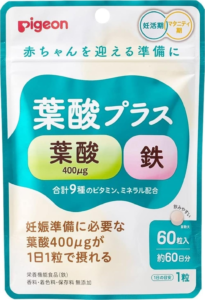 ピジョン葉酸プラスのパッケージ画像
