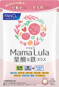 ファンケルMamaLula葉酸&鉄プラスのパッケージ画像