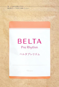 ベルタプレリズムのパッケージ画像