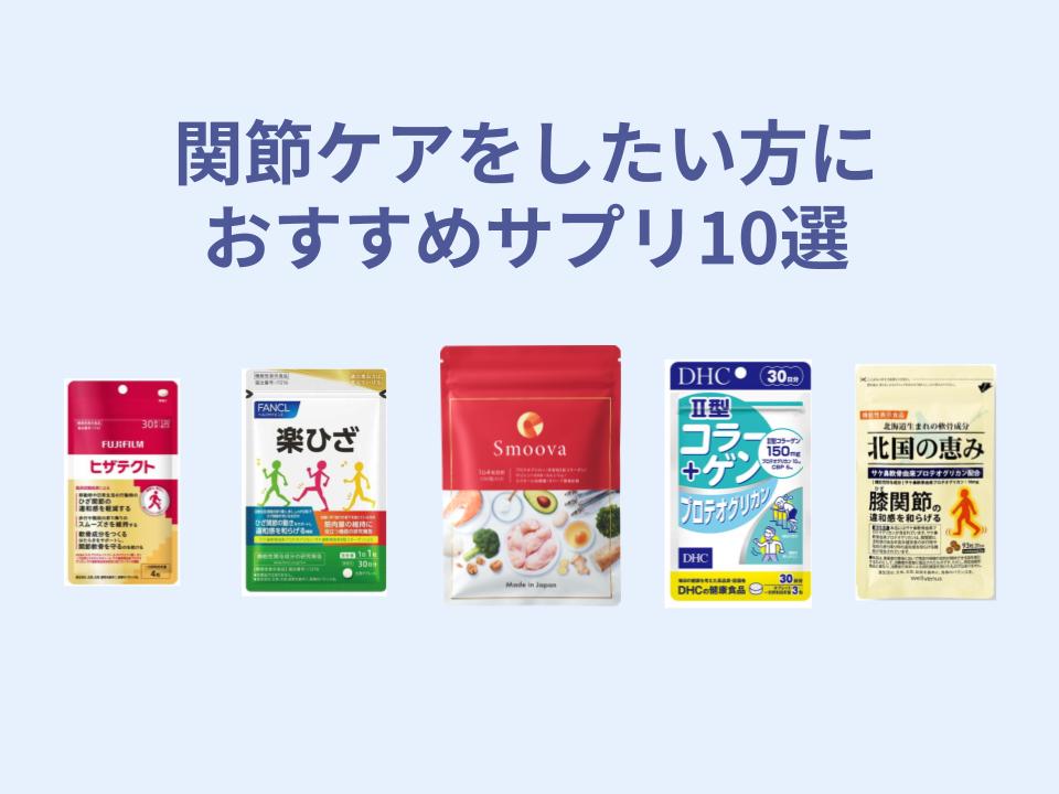 ランキング