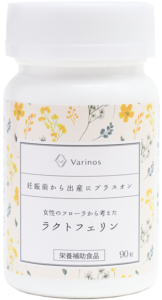 Varinosラクトフェリンのパッケージ画像