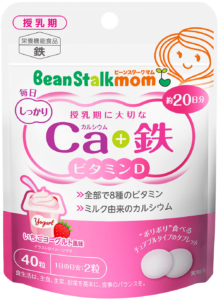 ビーンスタークマム毎日カルシウム＋鉄のパッケージ画像