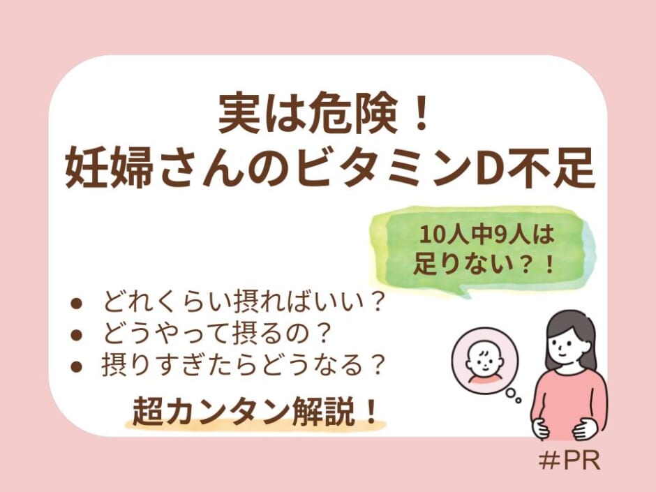 1日の摂取目安や摂り方・摂りすぎ対策まで