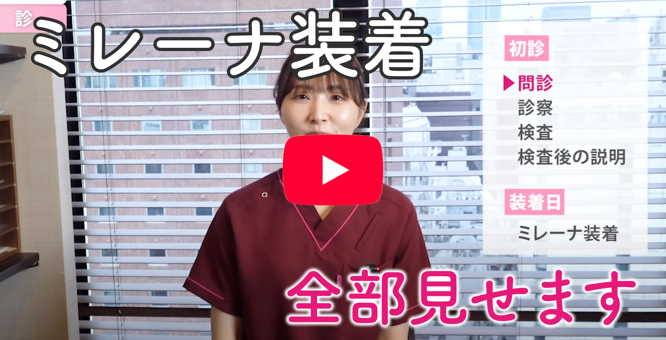 動画のサムネイル