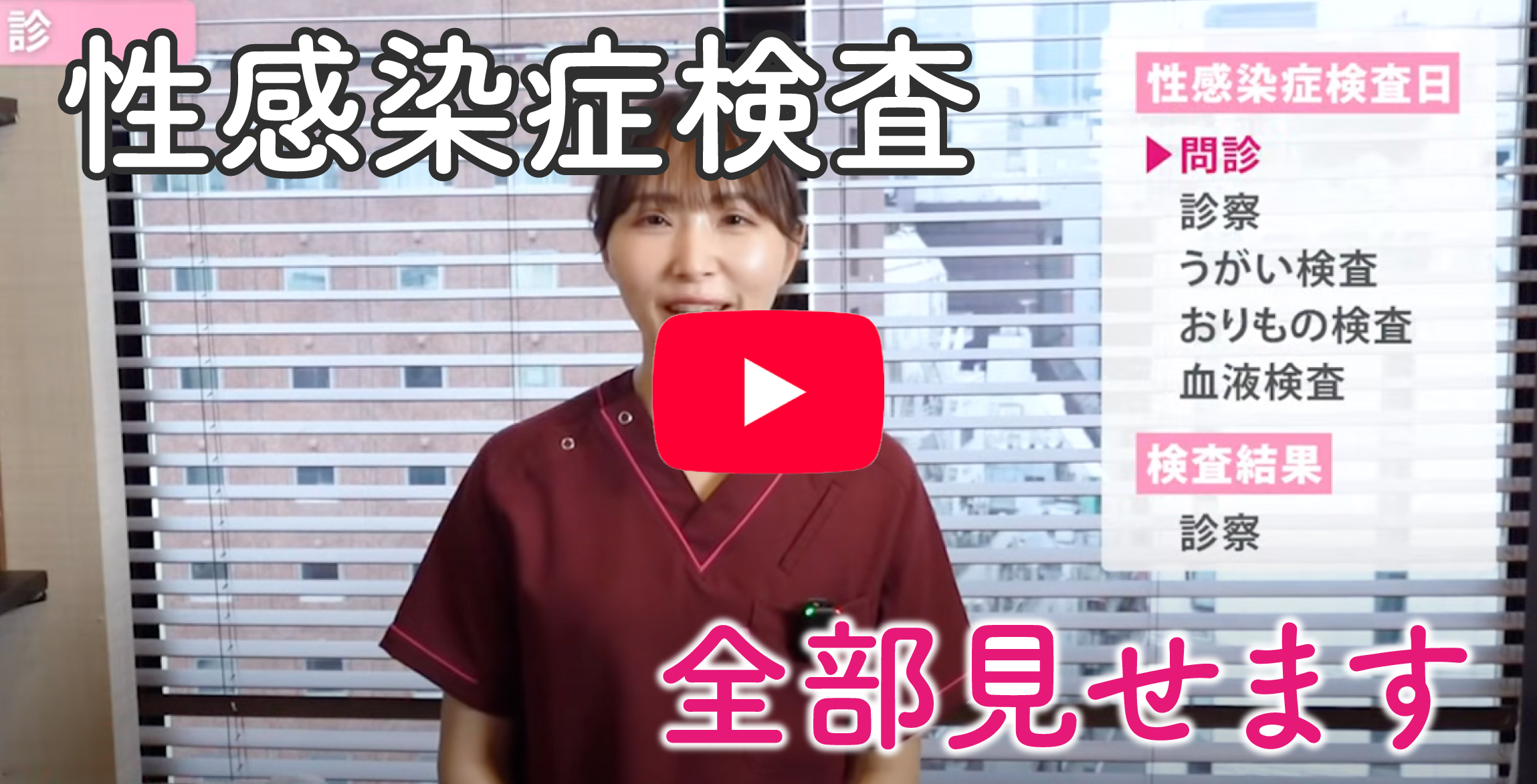 動画のサムネイル
